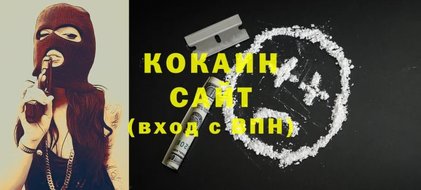 MDMA Вязьма