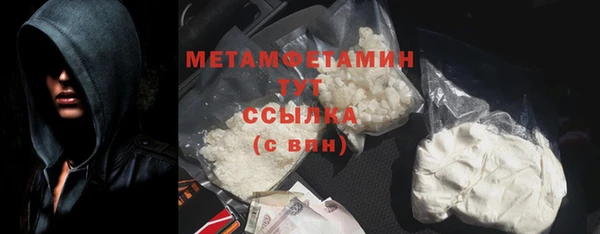 MDMA Вязьма