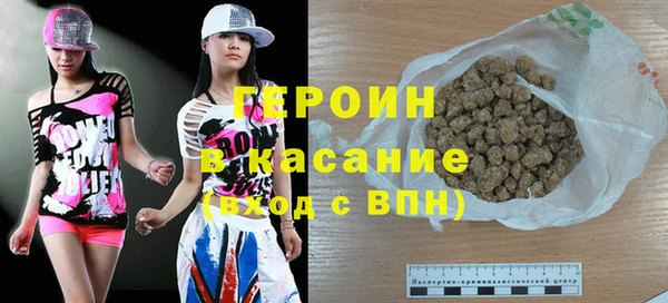 spice Горнозаводск