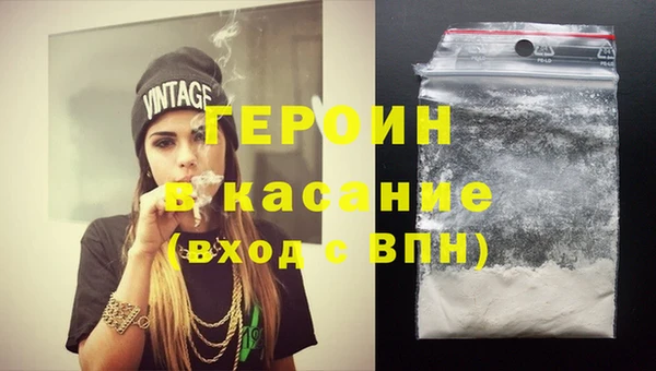 MDMA Вязьма